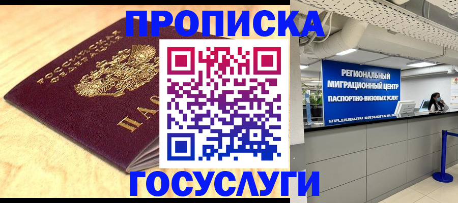 найти адрес прописки в Мордовии